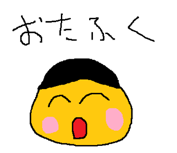 Infant writing word message18 sticker #9770524