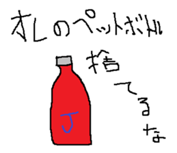 Infant writing word message18 sticker #9770525