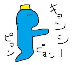 Infant writing word message18 sticker #9770526