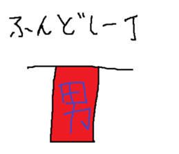 Infant writing word message18 sticker #9770528