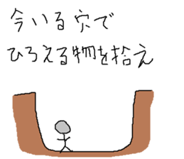 Infant writing word message18 sticker #9770529