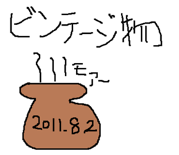 Infant writing word message18 sticker #9770530