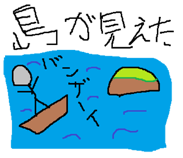 Infant writing word message18 sticker #9770531