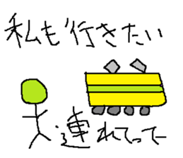 Infant writing word message18 sticker #9770533