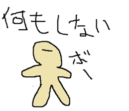 Infant writing word message18 sticker #9770535