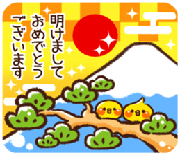 Happy new year Sticker! 2 sticker #9770659