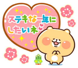 Happy new year Sticker! 2 sticker #9770673