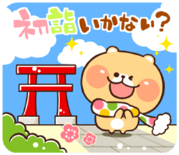 Happy new year Sticker! 2 sticker #9770678