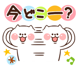 Happy new year Sticker! 2 sticker #9770682