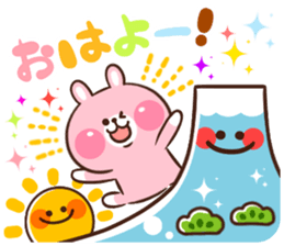 Happy new year Sticker! 2 sticker #9770689