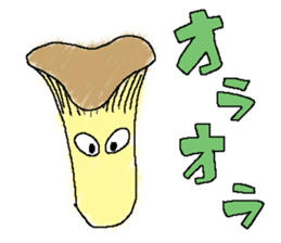 There is disagreeableness sticker #9770702