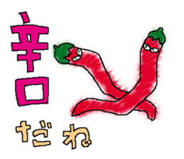 There is disagreeableness sticker #9770716