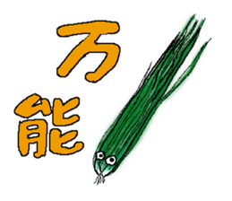 There is disagreeableness sticker #9770718