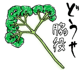 There is disagreeableness sticker #9770720