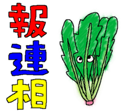 There is disagreeableness sticker #9770722