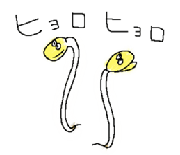 There is disagreeableness sticker #9770724