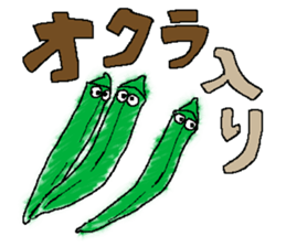 There is disagreeableness sticker #9770727