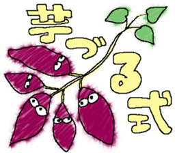 There is disagreeableness sticker #9770728