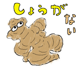 There is disagreeableness sticker #9770731