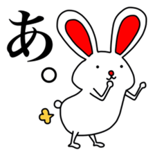 Serious look of rabbit sticker #9770749