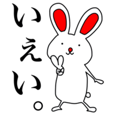 Serious look of rabbit sticker #9770750