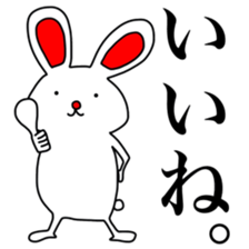 Serious look of rabbit sticker #9770751