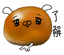 The Sweet Red Bean Bun Rabbit sticker #9770776