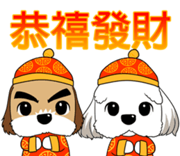 2 Shih Tzu Brothers-Chinese New Year sticker #9770816