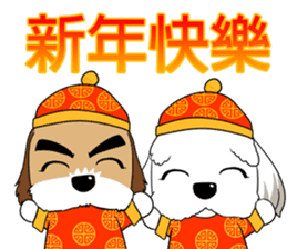 2 Shih Tzu Brothers-Chinese New Year sticker #9770817