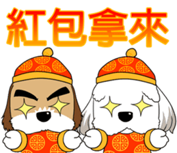 2 Shih Tzu Brothers-Chinese New Year sticker #9770818
