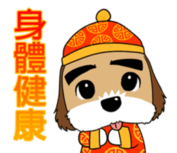 2 Shih Tzu Brothers-Chinese New Year sticker #9770819