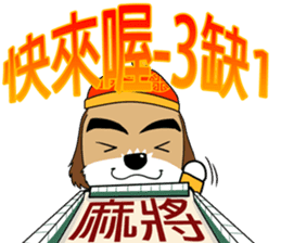 2 Shih Tzu Brothers-Chinese New Year sticker #9770821