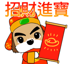 2 Shih Tzu Brothers-Chinese New Year sticker #9770822