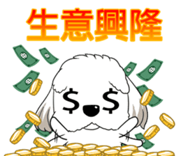 2 Shih Tzu Brothers-Chinese New Year sticker #9770824