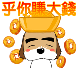2 Shih Tzu Brothers-Chinese New Year sticker #9770825