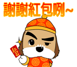 2 Shih Tzu Brothers-Chinese New Year sticker #9770832