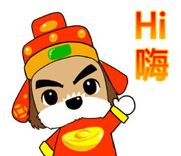 2 Shih Tzu Brothers-Chinese New Year sticker #9770834