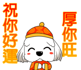 2 Shih Tzu Brothers-Chinese New Year sticker #9770835