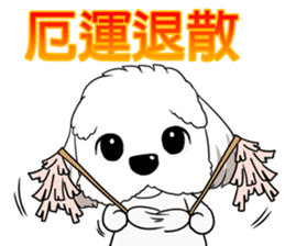2 Shih Tzu Brothers-Chinese New Year sticker #9770839