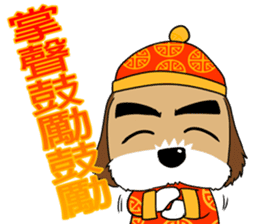 2 Shih Tzu Brothers-Chinese New Year sticker #9770840