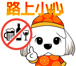 2 Shih Tzu Brothers-Chinese New Year sticker #9770849