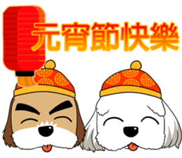 2 Shih Tzu Brothers-Chinese New Year sticker #9770850