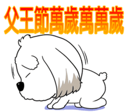 2 Shih Tzu Brothers-Chinese New Year sticker #9770852