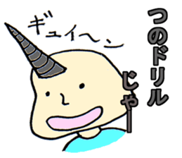 Rare everyday sticker #9770860