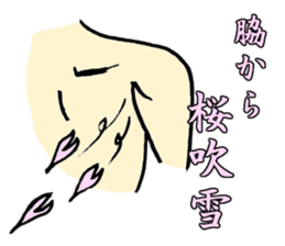 Rare everyday sticker #9770862