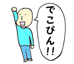 Rare everyday sticker #9770864