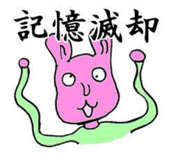 Rare everyday sticker #9770867