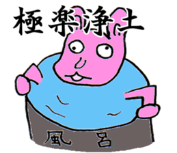 Rare everyday sticker #9770868