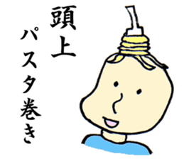 Rare everyday sticker #9770870