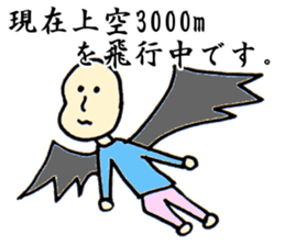 Rare everyday sticker #9770874